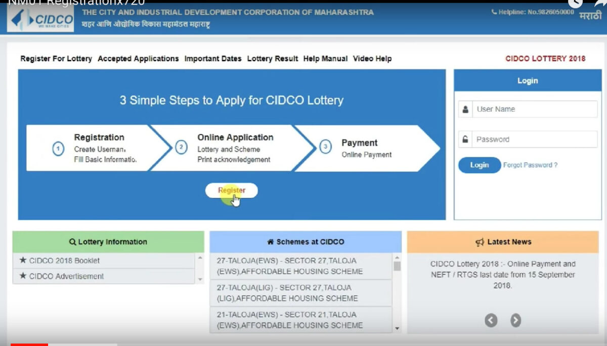 CIDCO Lottery